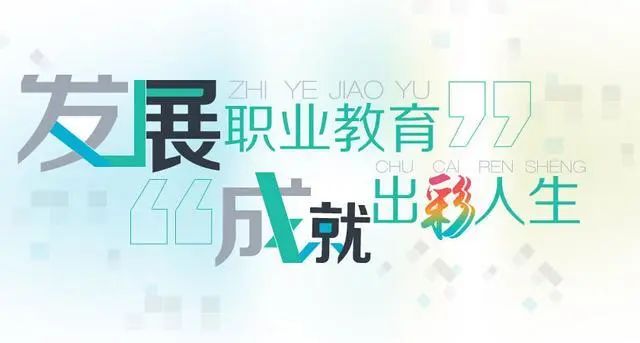 教育改革將扭轉(zhuǎn)“大學(xué)生不愿進(jìn)廠”局面？