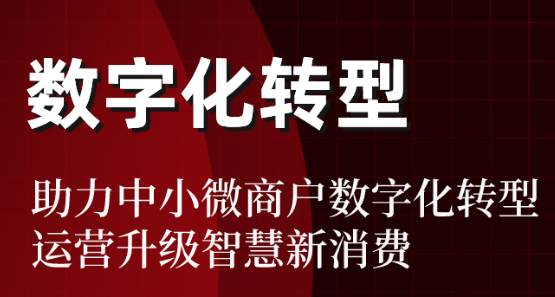 一文看懂“信立方”消費(fèi)分期、教育分期