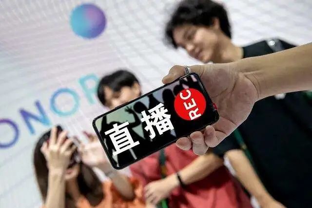 誠(chéng)學(xué)信付|新職教生態(tài)圈，直播互動(dòng)或成破局關(guān)鍵