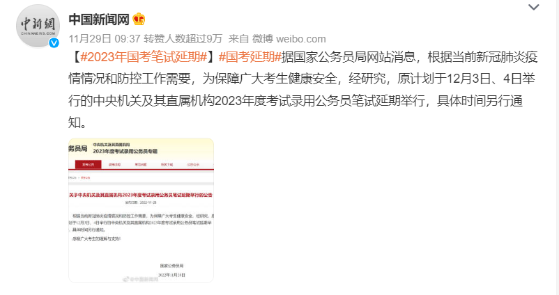 中公教育：主業(yè)不行，我還有副業(yè)