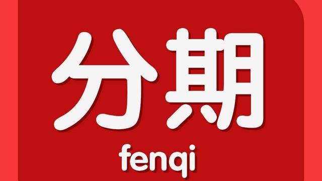 寵物先享后付